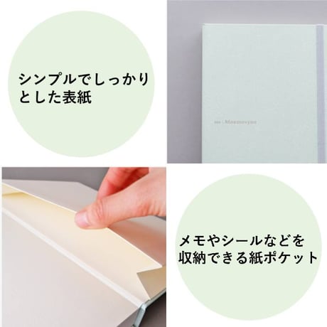 ニーモシネ ジャーナル ノート A5サイズ N888 ブラック ライトグレー ミントグリーン ネイビー マルマン