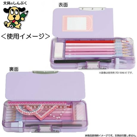 筆箱 えんぴつチェック両面筆入 ラメプリケ FD-1046 うかサポ リアナティアラ ソニック