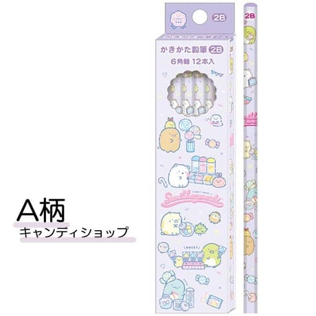 すみっコぐらし かきかた 鉛筆 2B PH2 キャンディショップ ステーショナリー ふうせん えんぴつ サンエックス