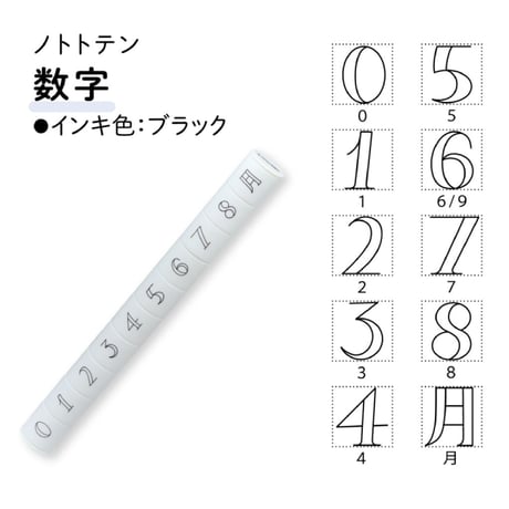ミニ スタンプ 浸透印 nototo 10 ノトトテン PEL-TC シヤチハタ