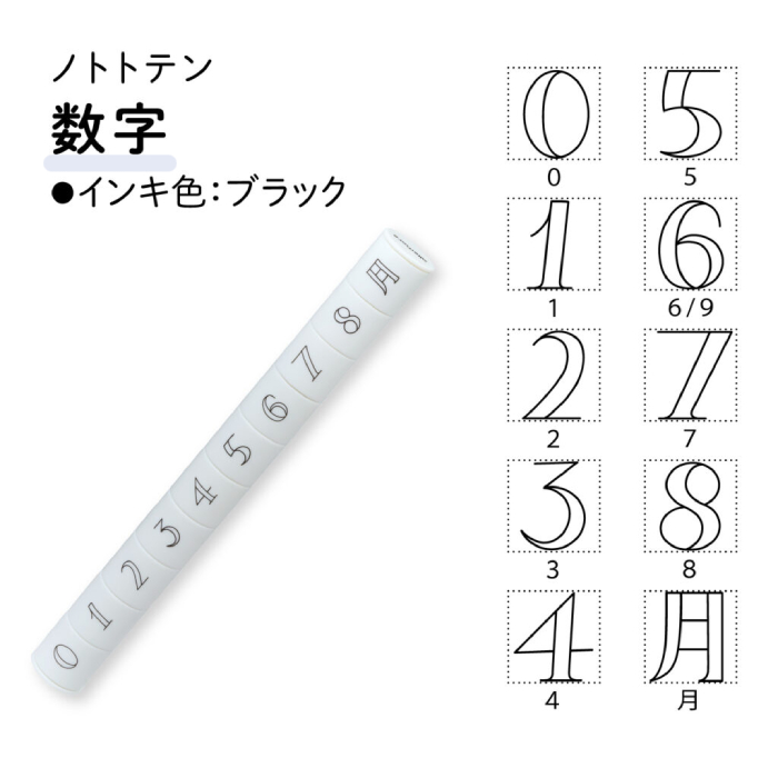 ミニ スタンプ 浸透印 nototo 10 ノトトテン PEL-TC シヤチハタ | 文具