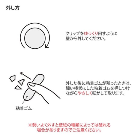 ピクチャークリップ 木製 ナチュラル 35497006 デザインフィル ミドリ