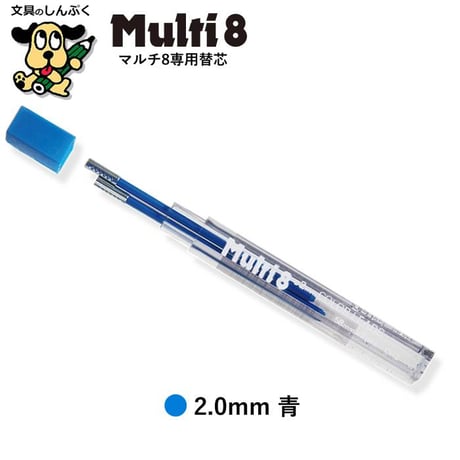 マルチ8 専用替芯 カラー芯 ぺんてる