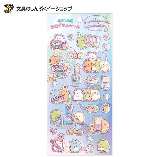 SKユウタホログラムシール 約5cm SKユウタホログラムシール 約5cm fit=scale-down,w=1200