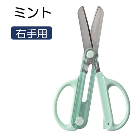 こども用はさみ キャップ一体こどもハサミ SS122 クツワ