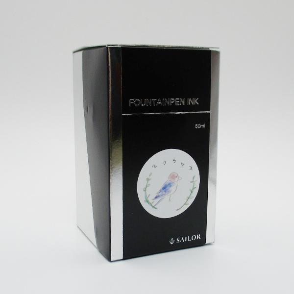 しんぷくオリジナル インク工房 万年筆用 ボトルインキ