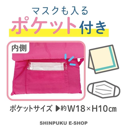 【MSGM 】新品タグ付き❗️超特価‼️ 防災ずきん ハイグレード ピンク 143543 デビカ | 文具のしんぷくイー