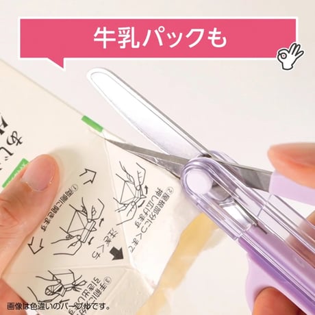 こども用はさみ キャップ一体こどもハサミ SS122 クツワ