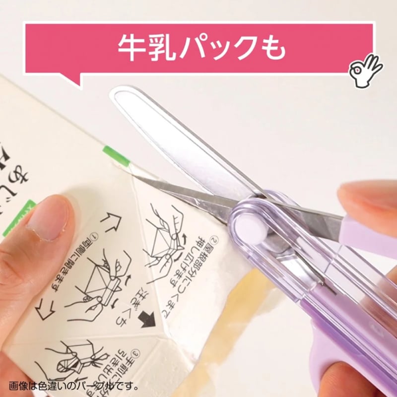 こども用はさみ キャップ一体こどもハサミ SS122 クツワ | 文具の