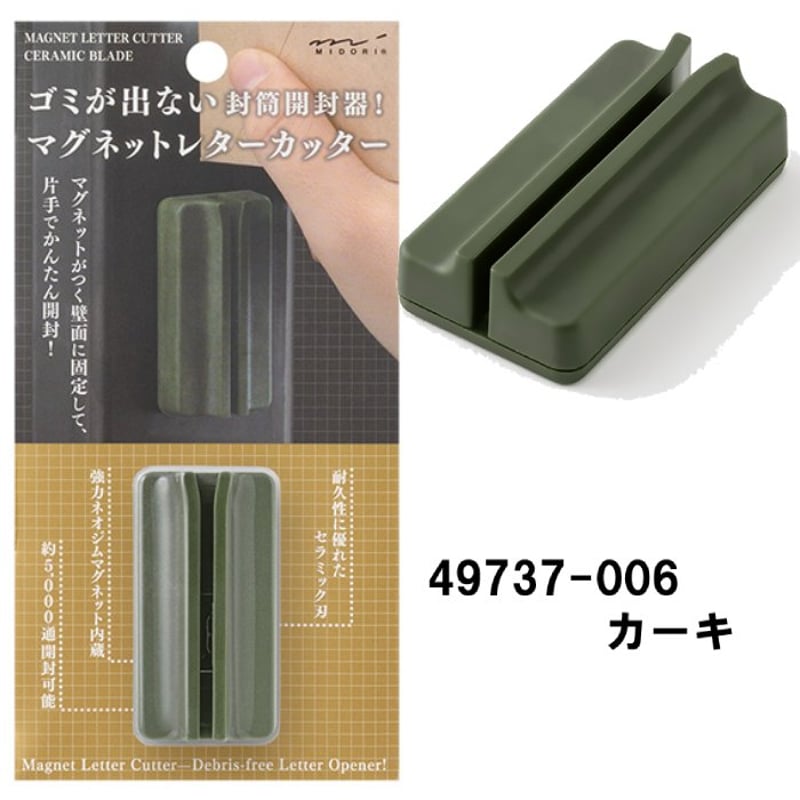 ARTS & SCIENCE レターオープナー専用の箱付き ARTS & SCIENCE レターオープナー専用の箱付き