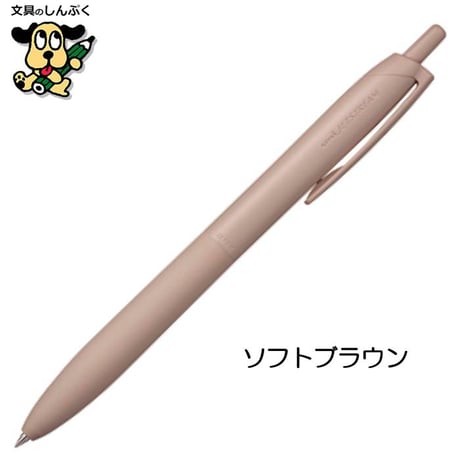 数量 限定 ボールペン ジェットストリーム JETSTREAM シングル ライトタッチインク Lite touch ink 搭載 SXNLS05 0.5mm 三菱鉛筆