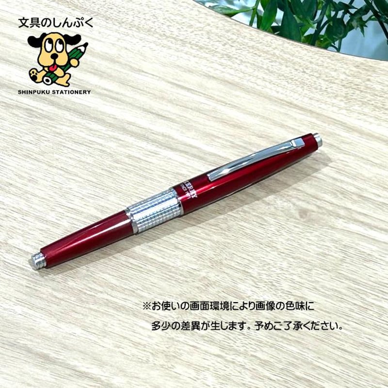 数量 限定 シャープペン 万年CIL ケリー 限定カラー レッド 0.5
