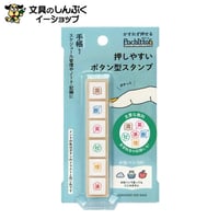スタンプ 浸透印 こどものかお Ｐｏｃｈｉｔｔｏ6主要な教科 1800-020 （Z）