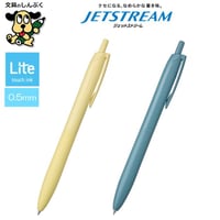 ボールペン ジェットストリーム JETSTREAM シングル ライトタッチインク Lite touch ink 搭載 SXNLS05 0.5mm 三菱鉛筆