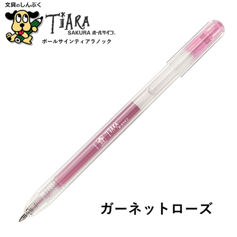 ペン回し　まとめ売り 2026年最新】ペン回しまとめ売りの人気アイテム - メルカリ