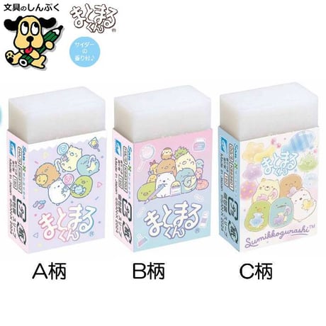 CATEGORY ノート | 文具のしんぷくイーショップ