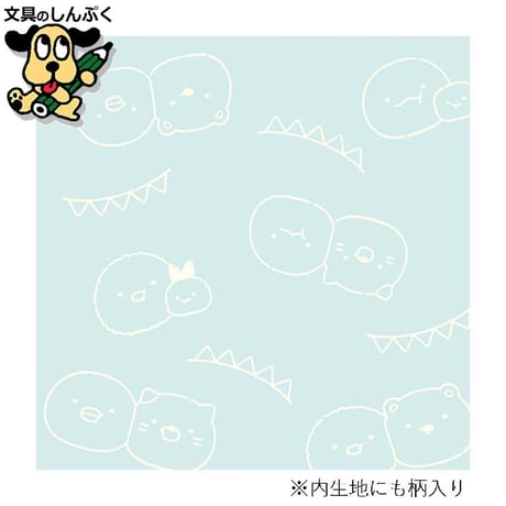 すみっコぐらし マルチポケットポーチ CA48602 サンエックス（Z）