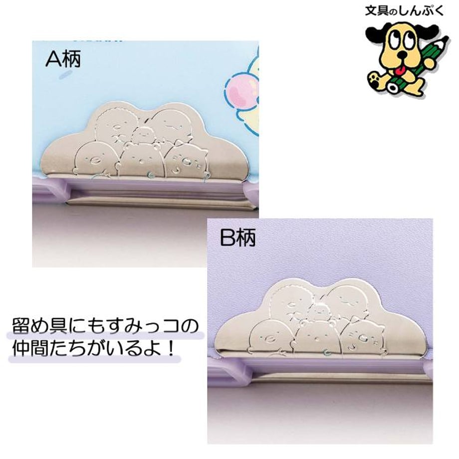 674fba96b21d39002b1930fa