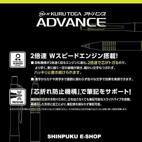 クルトガアドバンスシャープ アップグレードモデル 0.5mm ホワイト M5-10301P.1 三菱鉛筆