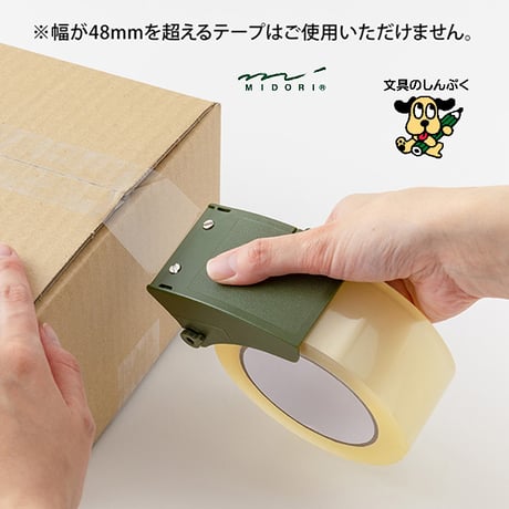 OPPテープカッター 35609 35610 35611 006 デザインフィル ミドリ カンパニー
