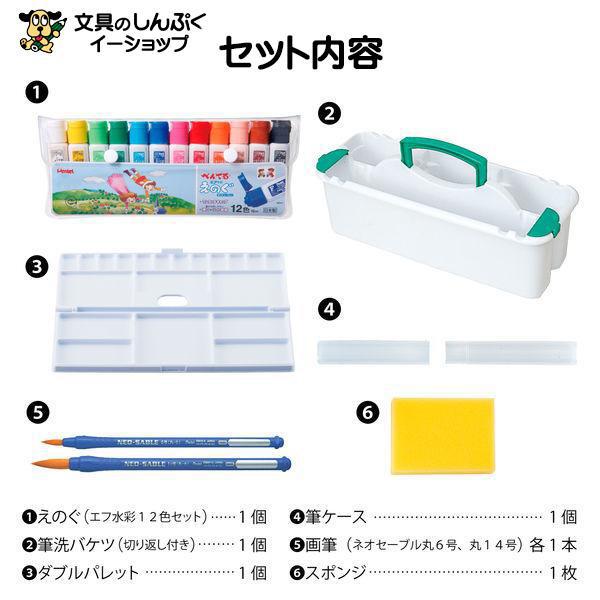 絵画の画材セット　絵の具　筆　など 楽天市場】絵の具セット シンプルブラック ぺんてる クリーンえ