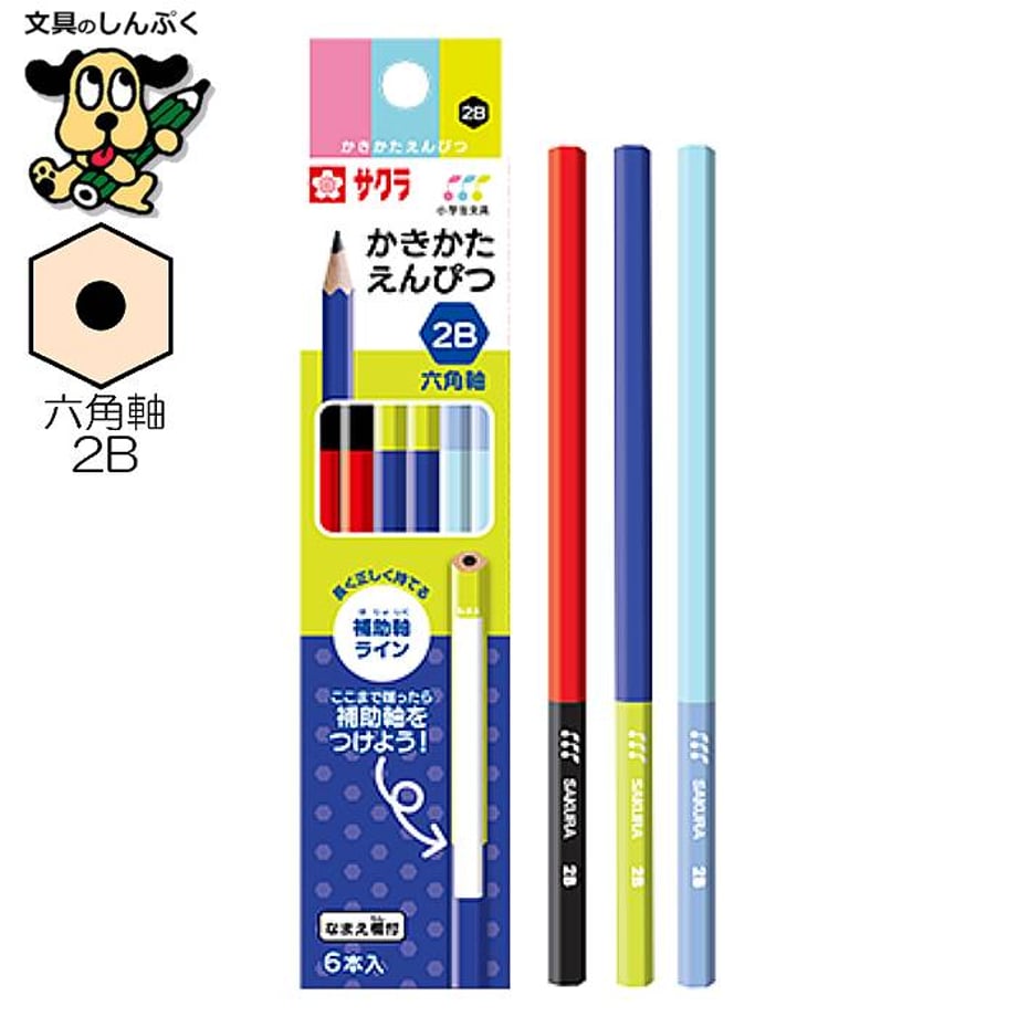 676ce3d71a112f00348a2208