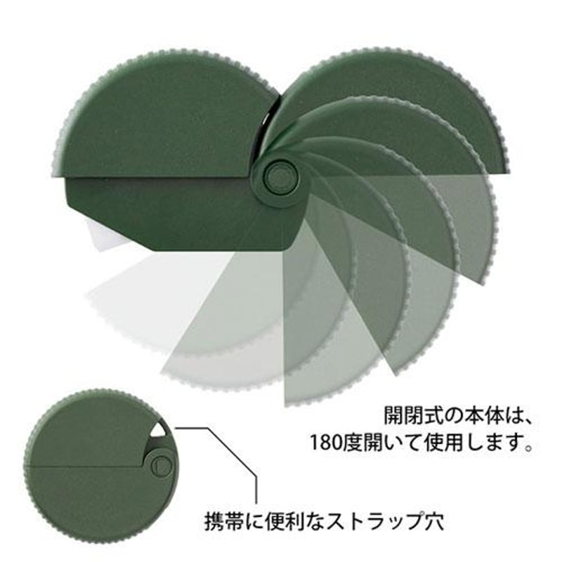 ダンボールカッター カーキ (35410006) MIDORI ミドリ（Z