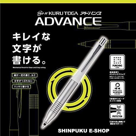 クルトガアドバンス シャープ  アップグレードモデル 0.5mm レッド M5-10301P.15 三菱鉛筆