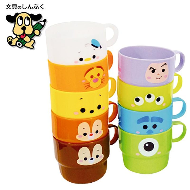 ディズニー キャラクター オールスター スタッキングコップ