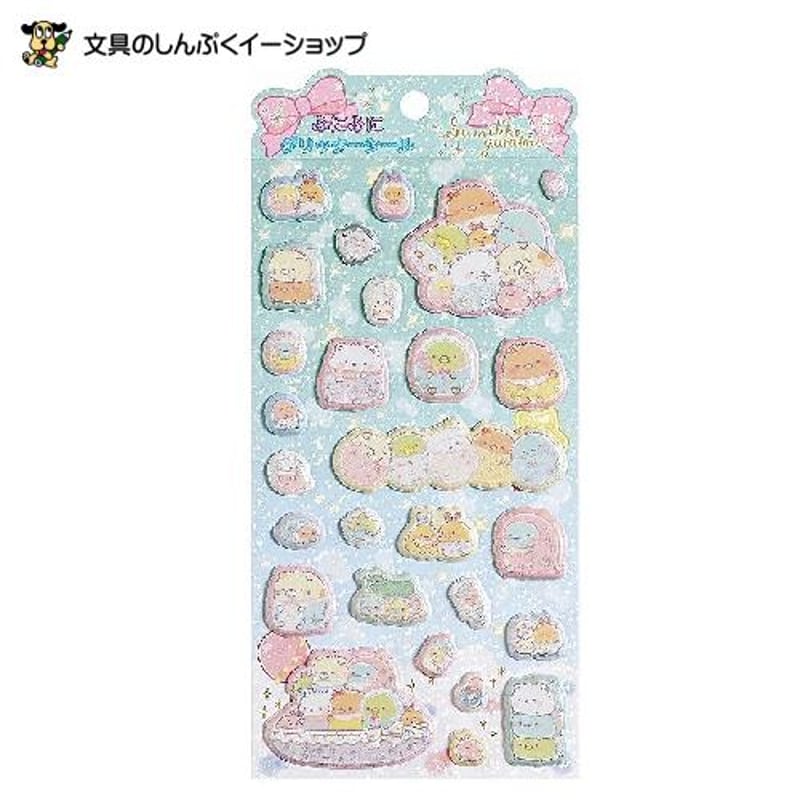 ゆめにっき　ぷっくりゆめシール　27枚 ゆめにっき ぷっくりゆめシール 27枚