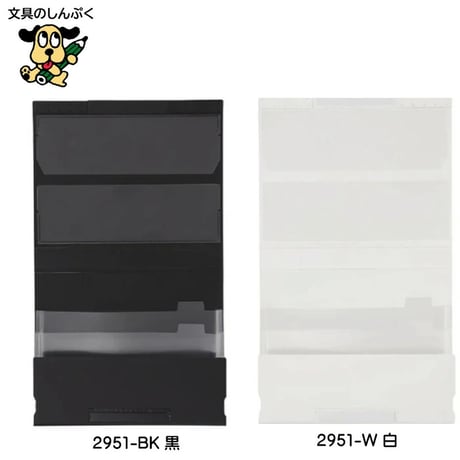 冷蔵庫ピタッとファイル 郵便物整理タイプ スキットマン KING JIM キングジム