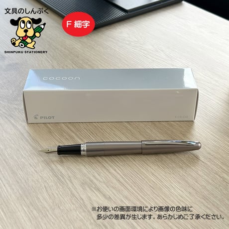 CATEGORY コクーン（パイロット） | 文具のしんぷくイーショップ