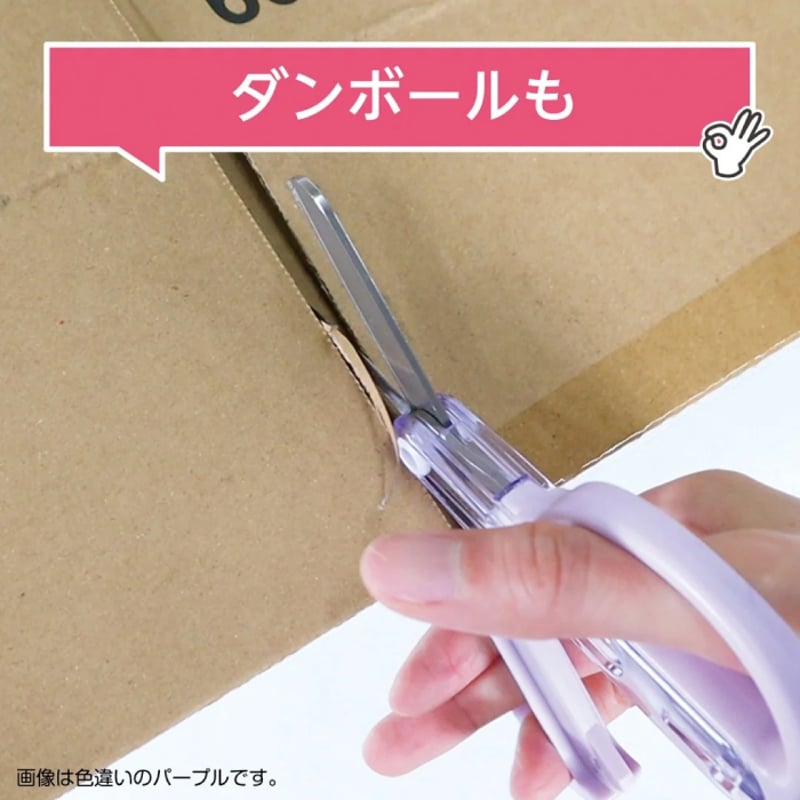 こども用はさみ キャップ一体こどもハサミ SS122 クツワ | 文具の