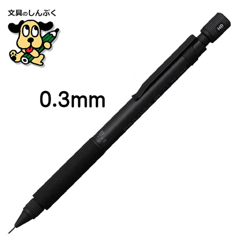 プロユース 171 #1 マットブラック 0.3mm MSDA-2500A-1 プラチナ (Z