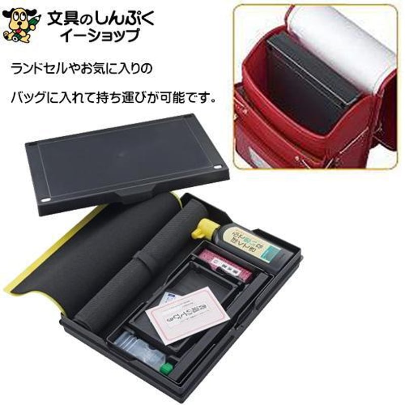書道セット 書道用品セット 黒 GM1-26 呉竹（Z） | 文具のしんぷくイー