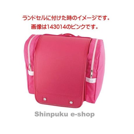 サンドセル パープル 143015 デビカ