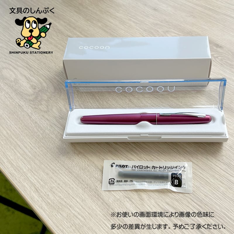 万年筆 コクーン COCOON 細字 パイロット FCO-3SR-L-F ブルー （Z） |