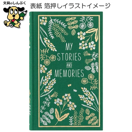 1年 日記 洋書 花柄 12706-006 1年日記 デザインフィル ミドリ