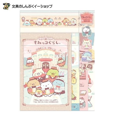 CATEGORY レターセット | 文具のしんぷくイーショップ