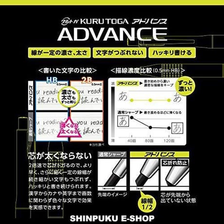 クルトガアドバンス シャープ  アップグレードモデル 0.5mm ネイビー M5-10301P.9 三菱鉛筆