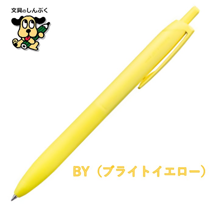 【toko】jetstream イエロー ヨドバシ.com - 三菱鉛筆 MITSUBISHI PENCIL JETSTREAM PRIME