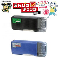 筆箱 えんぴつチェック両面筆入 ドットタグ FD-1012 うかサポ ブレイブ ソニック