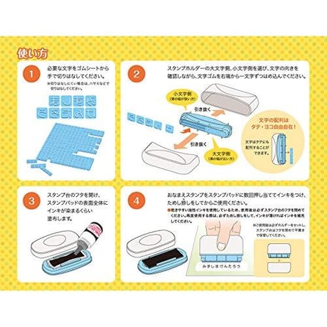 おなまえスタンプ 大文字・小文字セット GA-CA シヤチハタ （Z）