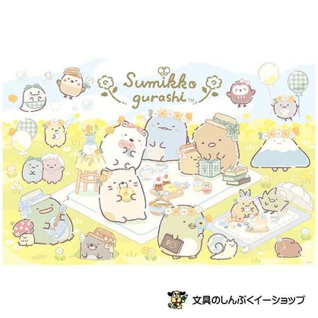 CATEGORY レジャーシート | 文具のしんぷくイーショップ