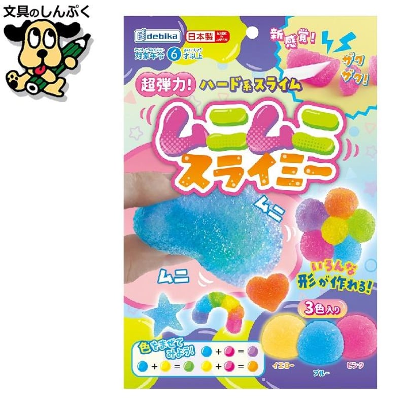 手作りキャビネット入りスライム各種 手作りキャビネット入りスライム各種 手作りキャビネット入り