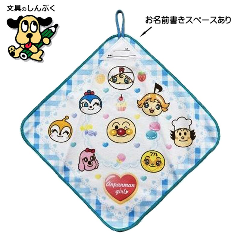 アンパンマン マイクロループタオル ループ付タオル 3枚組 27X27cm