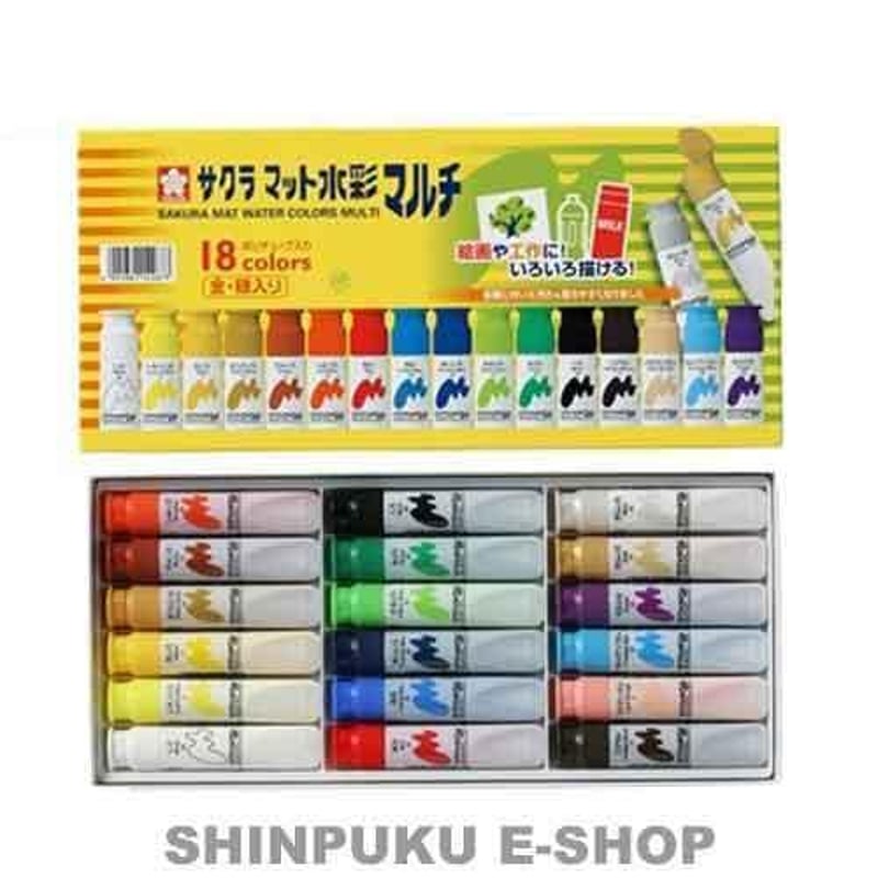 マット 水彩 マルチ MWM18PE 18色 サクラクレパス （Z） | 文具の