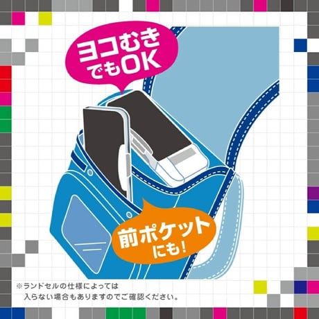 筆箱 えんぴつチェック両面筆入 ドットタグ FD-1012 うかサポ ブレイブ ソニック
