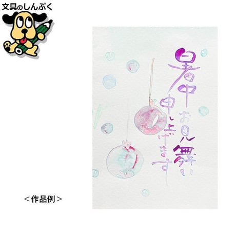 顔彩絵の具 顔彩耽美 グラニュレーティング カラーズ 5色セット Granulating Colors MC20GN-5V 呉竹 クレタケ