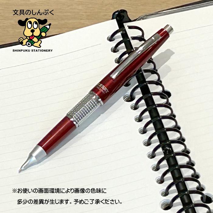 数量 限定 シャープペン 万年CIL ケリー 限定カラー レッド 0.5mm